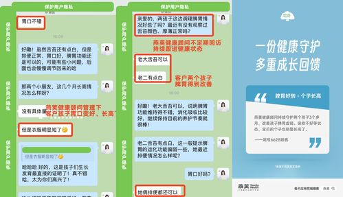 燕莢三大核心優(yōu)勢，鑄就品牌硬實(shí)力