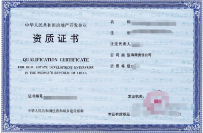 進入房地產行業，這些房地產開發經營基礎知識你得知道