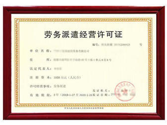 房地產開發資質辦理、升級與延續全流程詳解